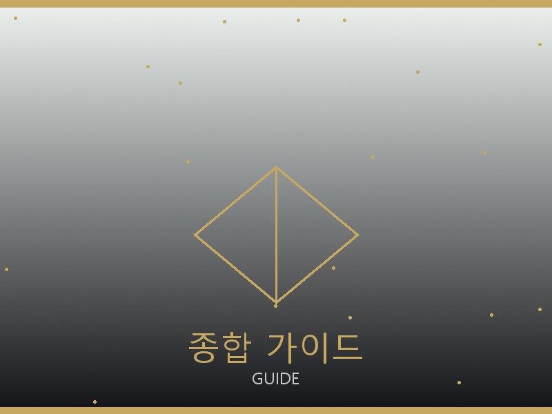 부쉐론 레플리카 사이트 종합 가이드